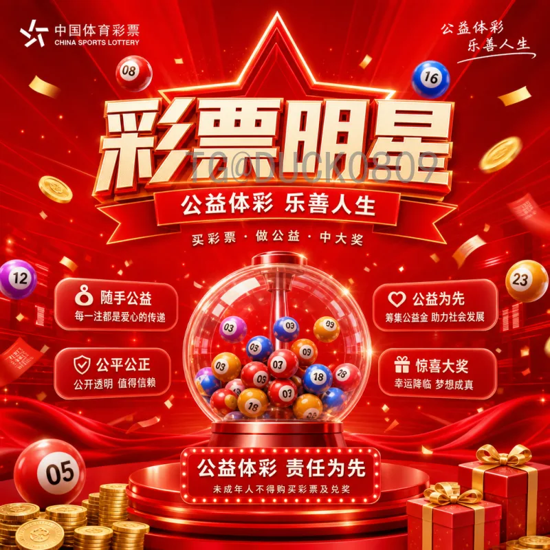 官方2026年美加墨世界杯比赛日程一览：完整赛程与看点分析