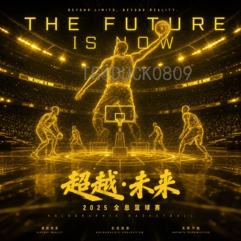 2026世界杯泰国队冲击之路：机遇与挑战并存