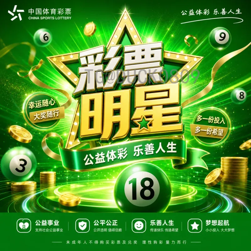 完整2026世界杯球队名单：48强席位逐步揭晓与预选赛动态全览