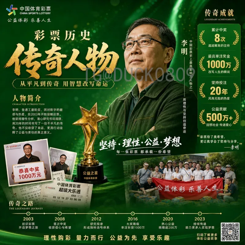 2026世界杯将至，上海如何点燃球迷热情？从观赛到城市文化全面解读