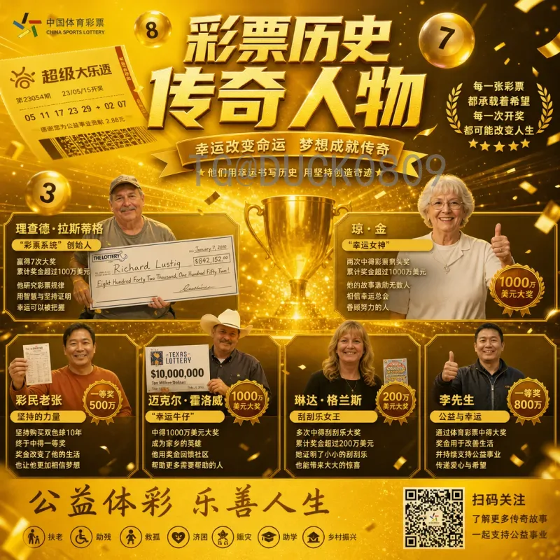 世界杯小组赛第12比赛日：出线生死战与冷门迭起